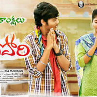 Andhra Pori Movie Ugadi Posters