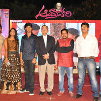 Andhra Pori Movie Audio Launch Stills | Picture 1027651