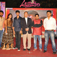 Andhra Pori Movie Audio Launch Stills | Picture 1027652