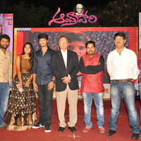 Andhra Pori Movie Audio Launch Stills | Picture 1027653