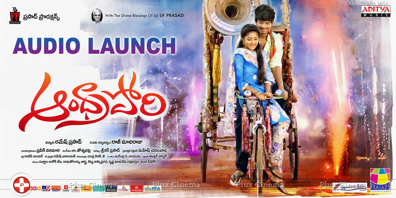 Andhra Pori Movie Wallpapers | Picture 1028283