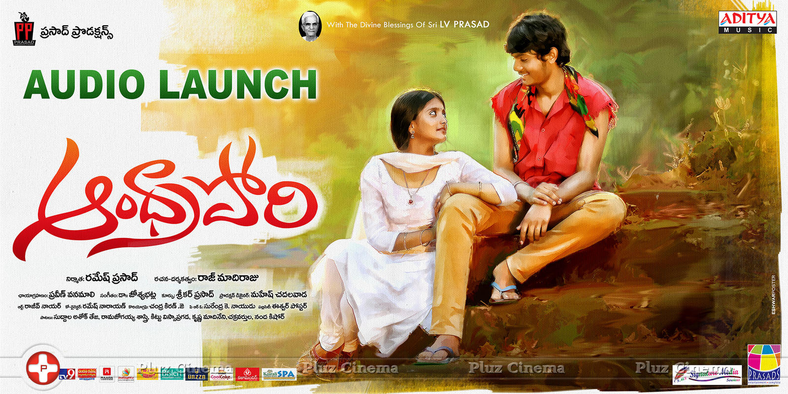 Andhra Pori Movie Wallpapers | Picture 1028284