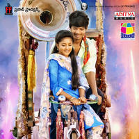 Andhra Pori Movie Wallpapers | Picture 1028288