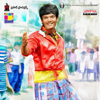 Andhra Pori Movie Wallpapers | Picture 1028290