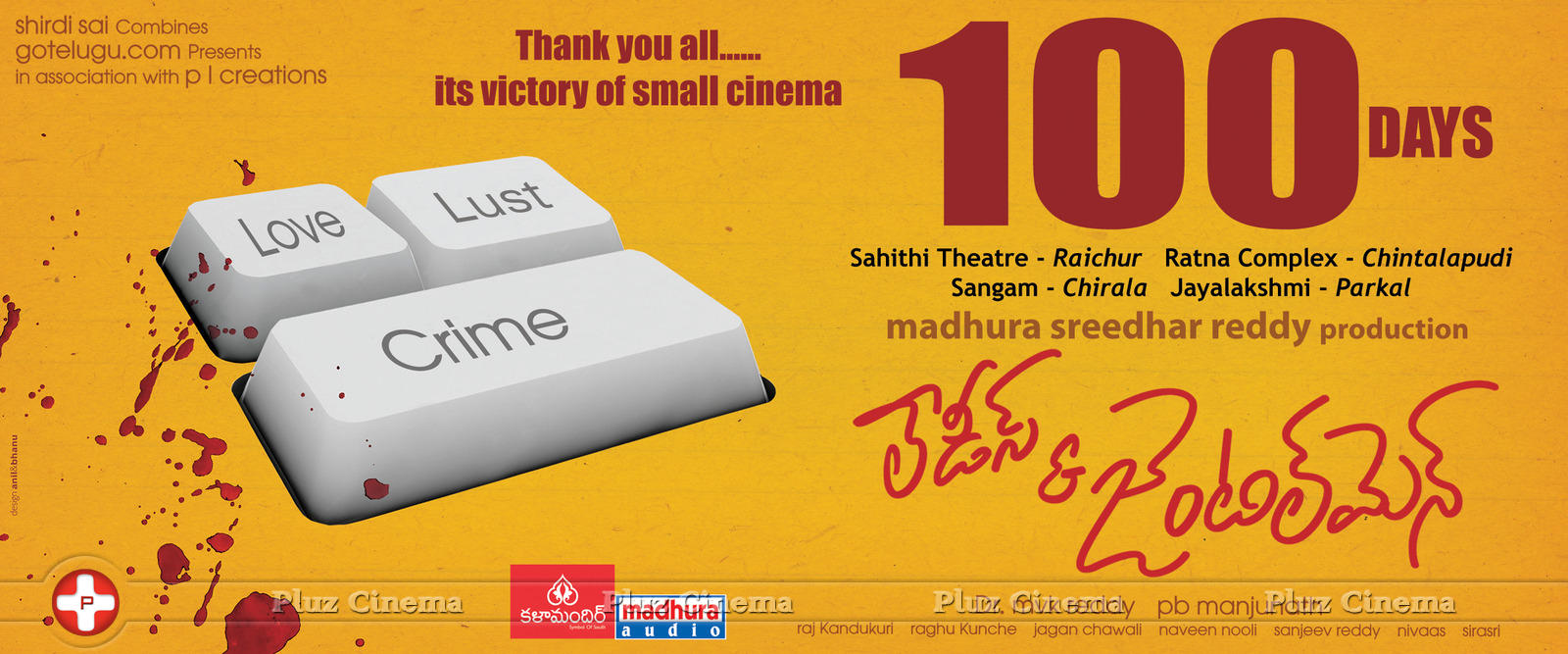 Ladies and Gentlemen 100 Days Posters | Picture 1029085