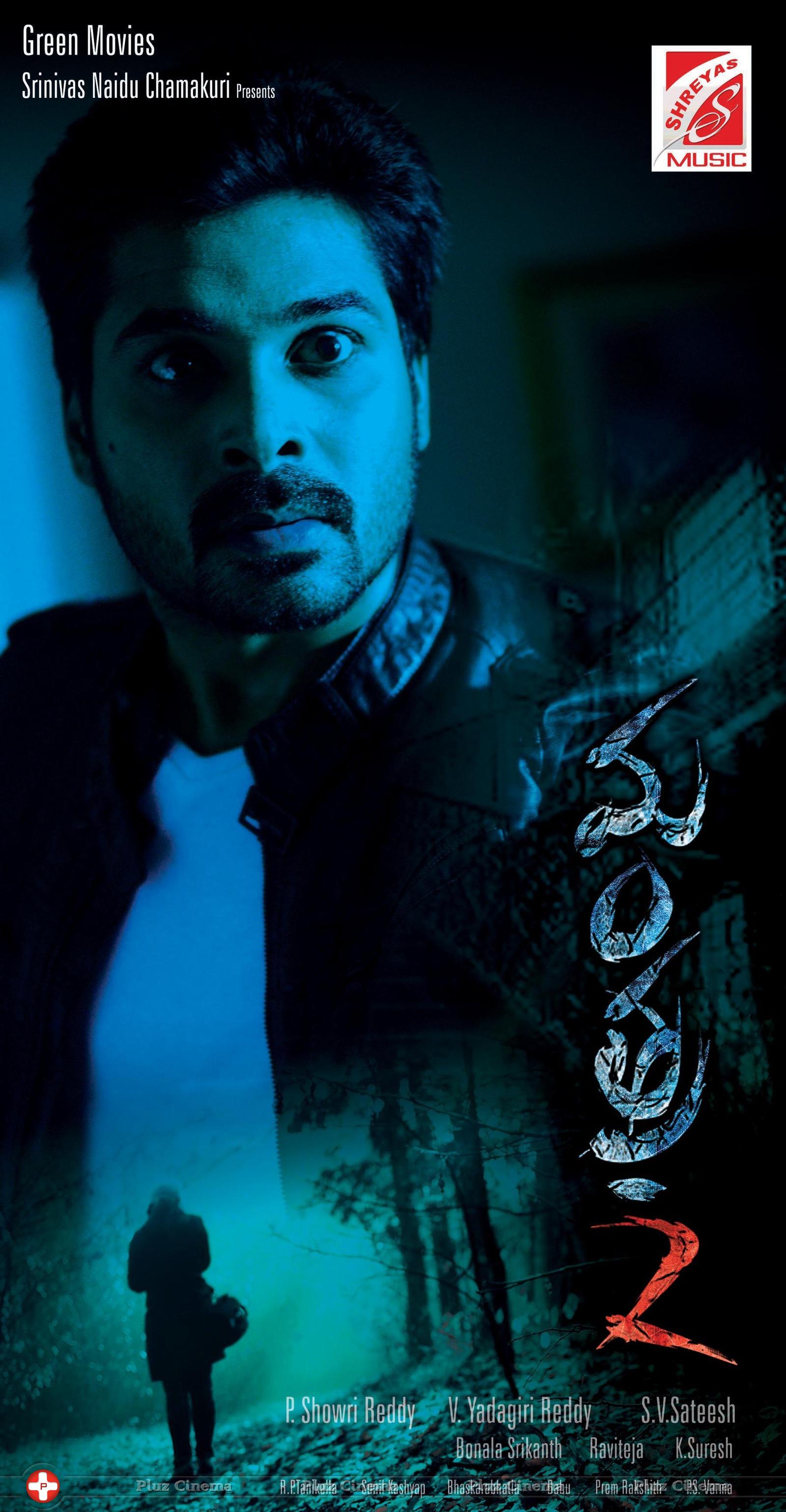 Mantra 2 Movie Posters | Picture 1028860