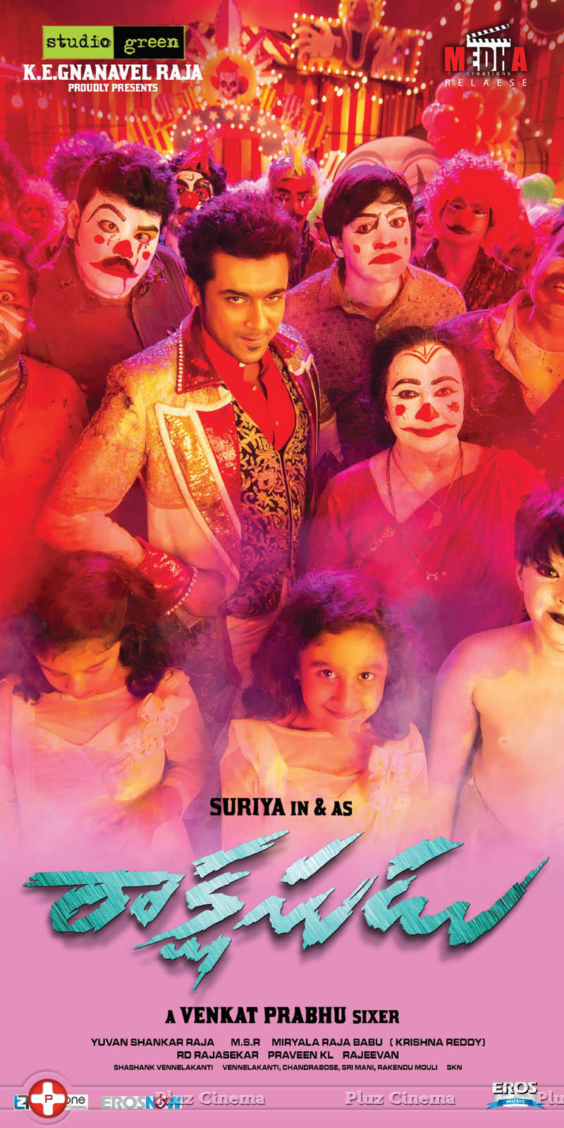 Rakshasudu Movie Posters | Picture 1028872