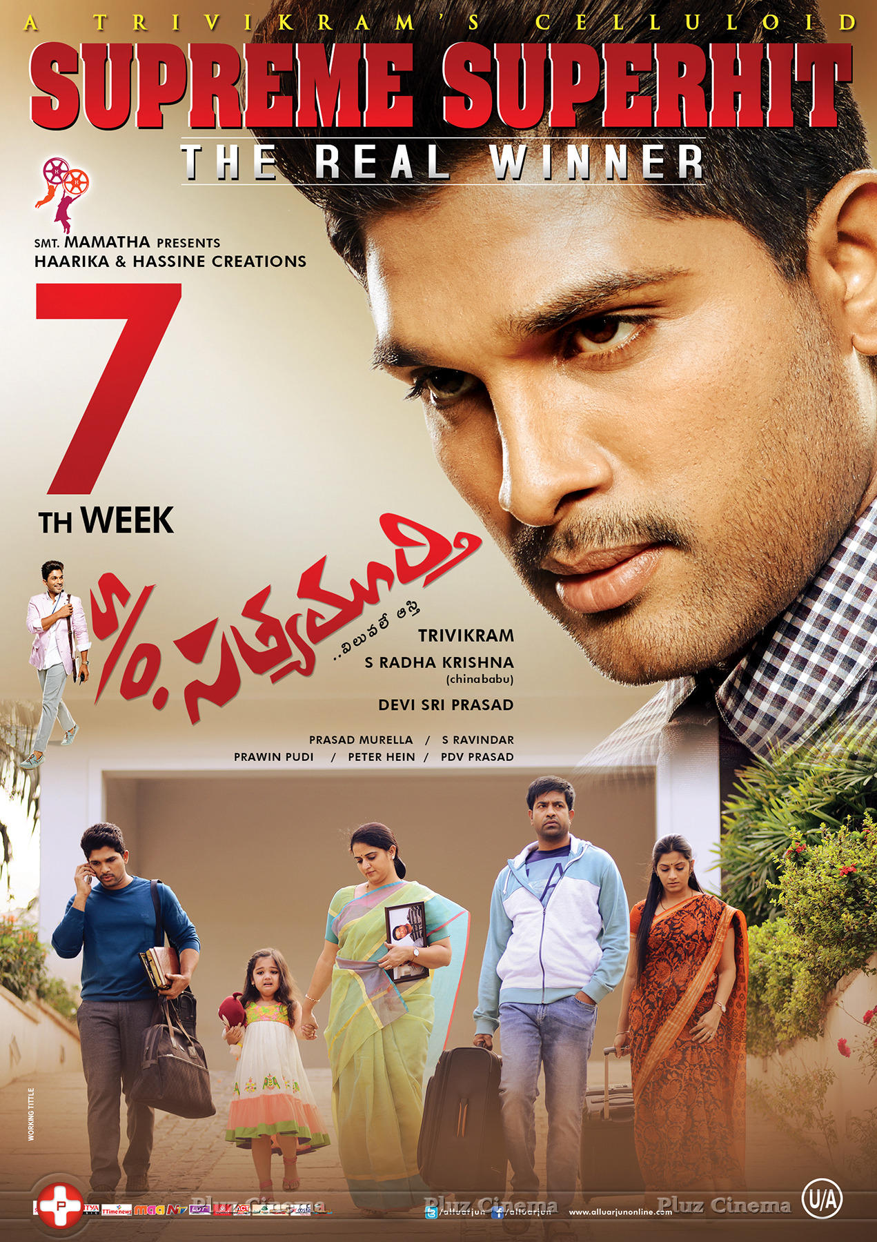 Son of Satyamurthy Movie Wallpapers | Picture 1034691
