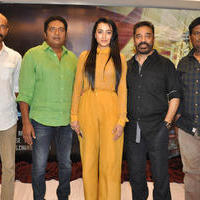 Chikati Rajyam Movie Press Meet Stills | Picture 1036627