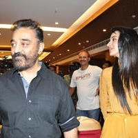 Chikati Rajyam Movie Press Meet Stills | Picture 1036651