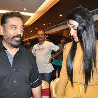 Chikati Rajyam Movie Press Meet Stills | Picture 1036652