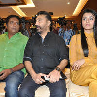 Chikati Rajyam Movie Press Meet Stills | Picture 1036655