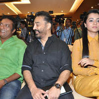 Chikati Rajyam Movie Press Meet Stills | Picture 1036656
