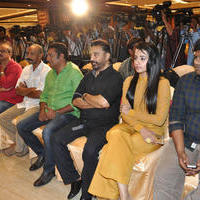 Chikati Rajyam Movie Press Meet Stills | Picture 1036671