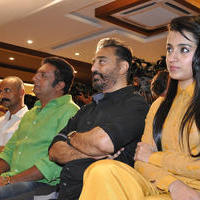 Chikati Rajyam Movie Press Meet Stills | Picture 1036672