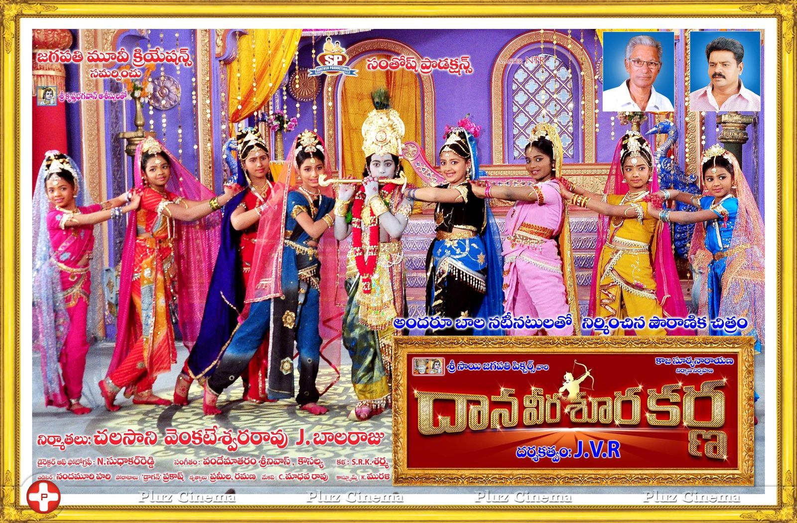 Daana Veera Soora Karna Movie Wallpapers | Picture 1037033