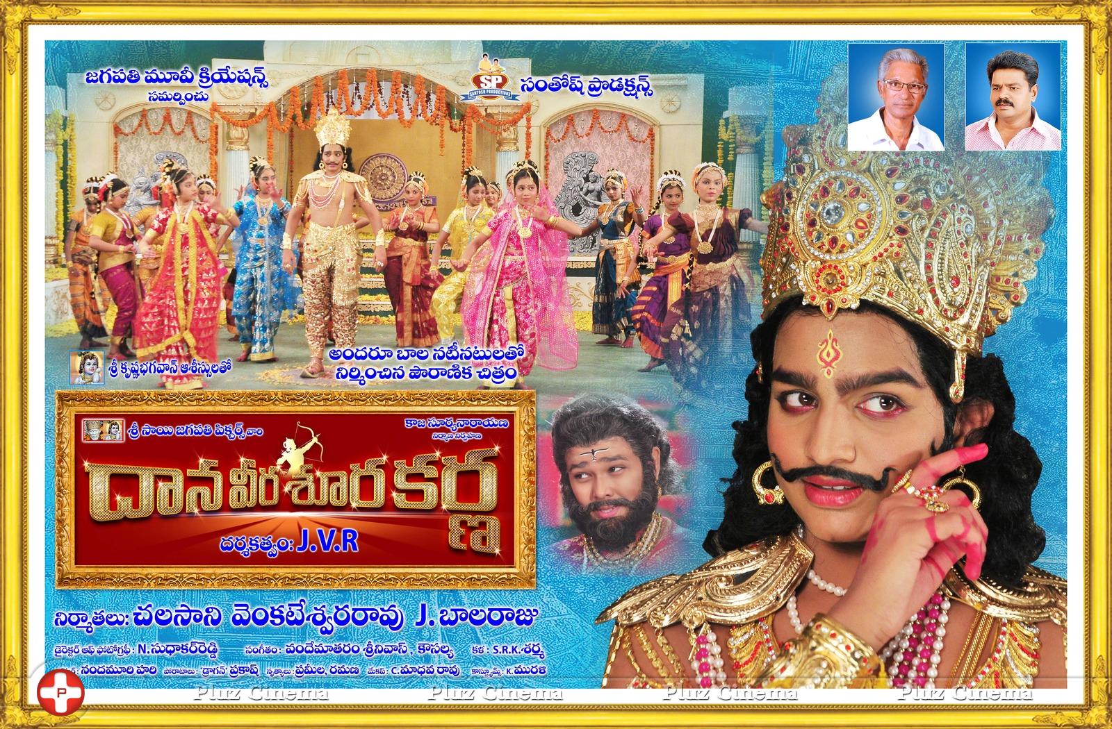 Daana Veera Soora Karna Movie Wallpapers | Picture 1037035