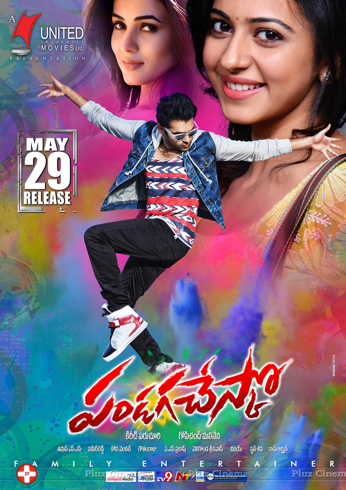 Pandaga Chesko Movie Release Wallpapers | Picture 1037040