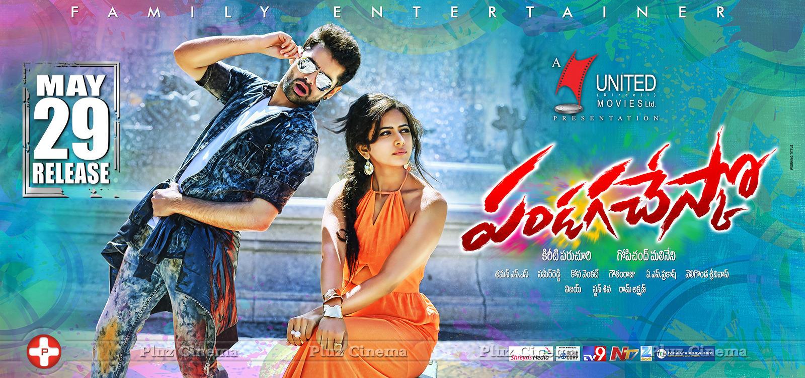 Pandaga Chesko Movie Release Wallpapers | Picture 1037043