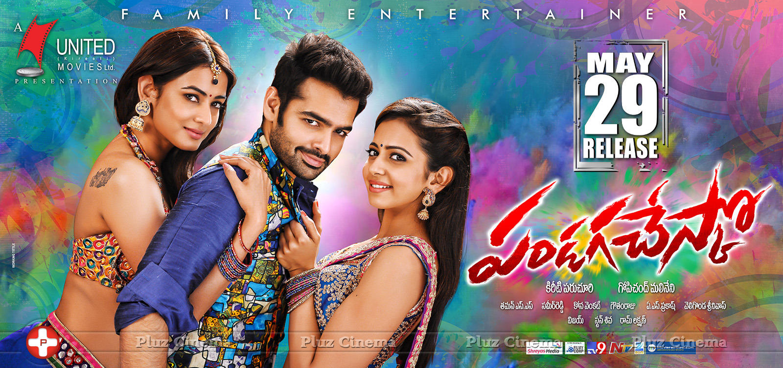 Pandaga Chesko Movie Release Wallpapers | Picture 1037045