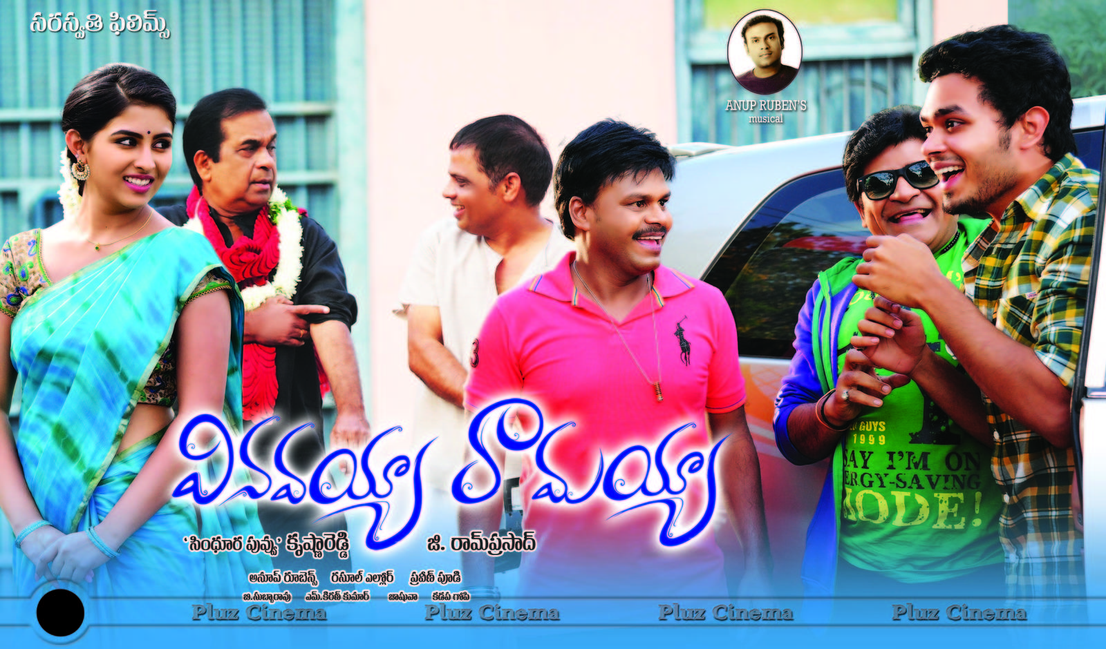 Vinavayya Ramayya Movie Posters | Picture 1037127