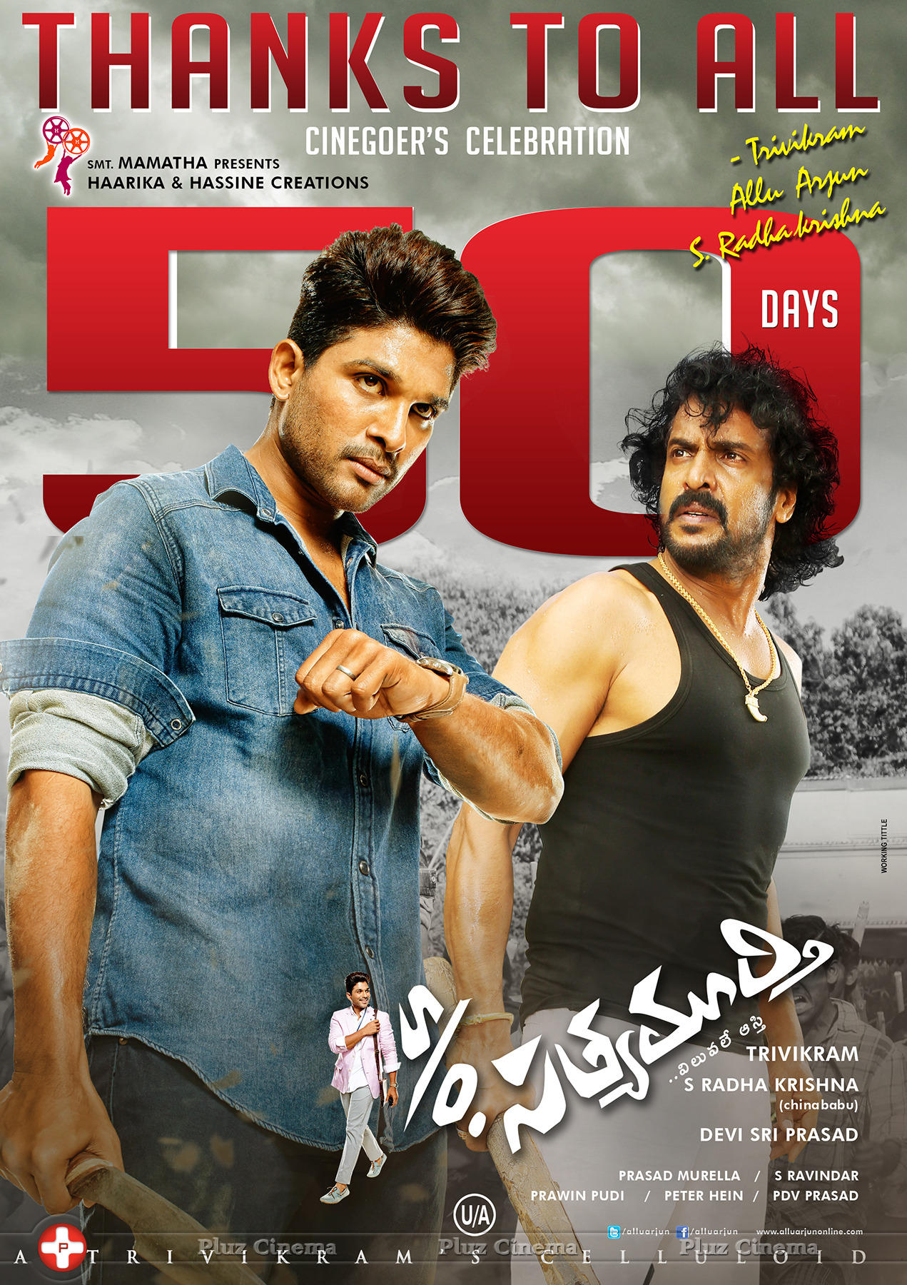 Son of Satyamurthy Movie Wallpapers | Picture 1038128