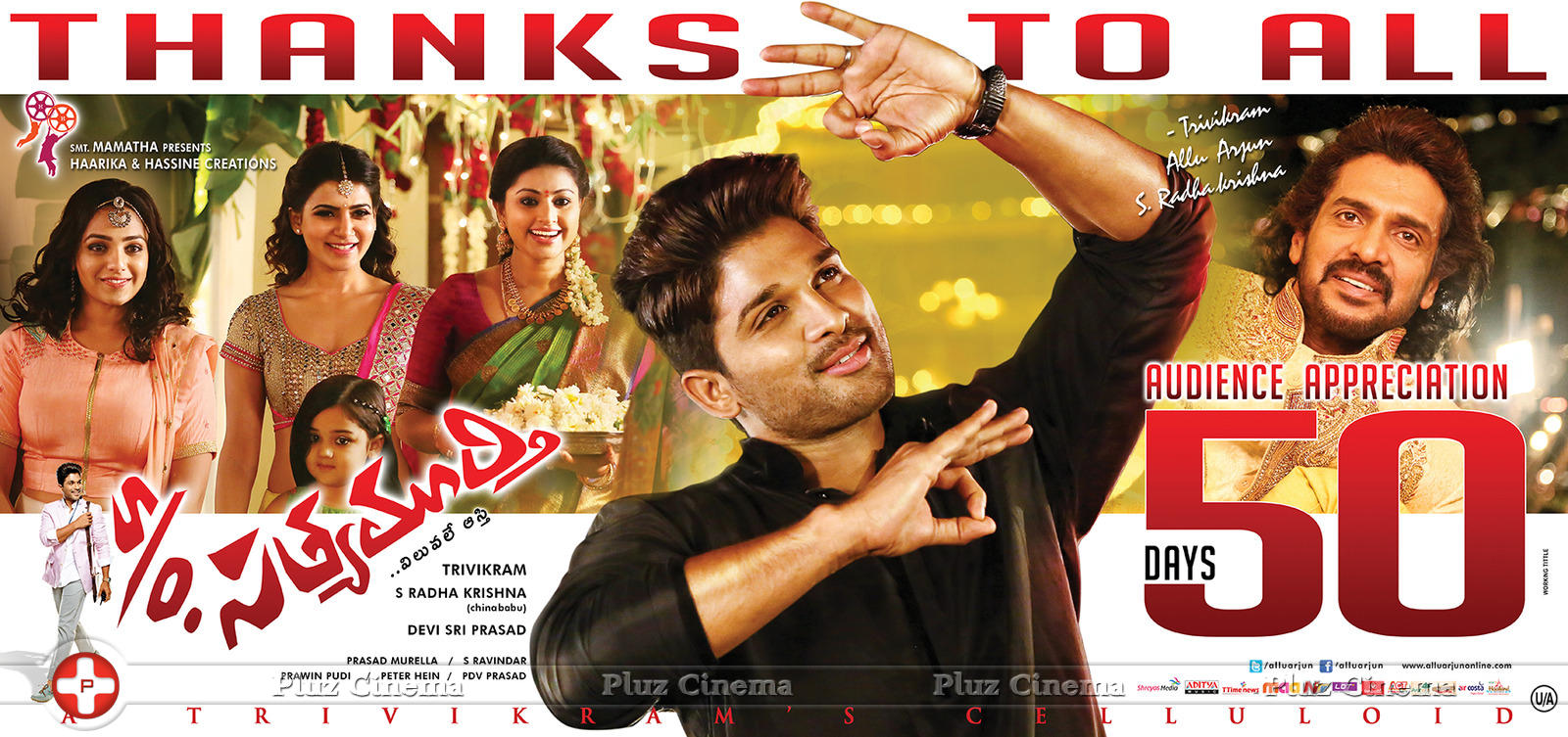 Son of Satyamurthy Movie Wallpapers | Picture 1038130