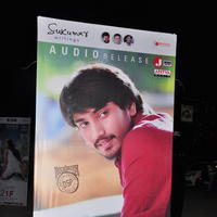Kumari 21 F Movie Audio Launch Stills | Picture 1150702