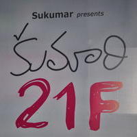 Kumari 21 F Movie Audio Launch Stills | Picture 1150711