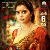 Tripura Movie Release Posters | Picture 1151090