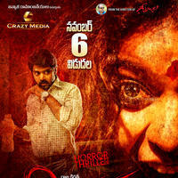 Tripura Movie Release Posters | Picture 1151091