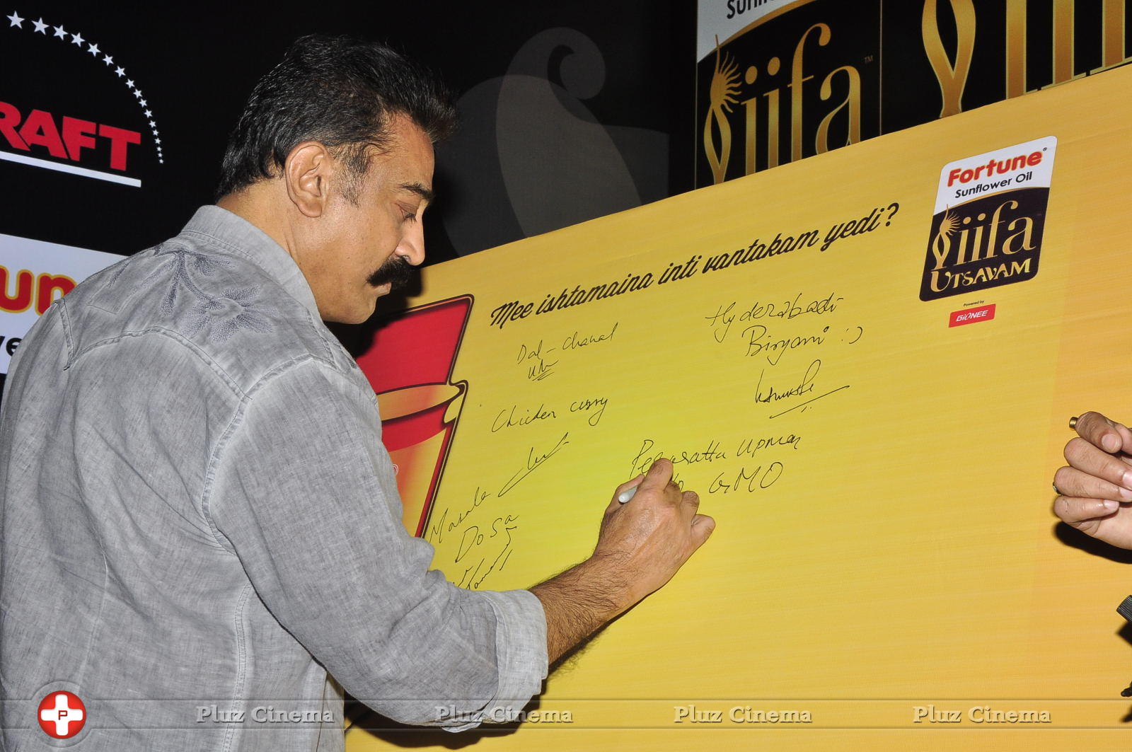 Kamal Haasan - Celebs at South India IIFA UTSAVAM Press Meet Stills | Picture 1152213