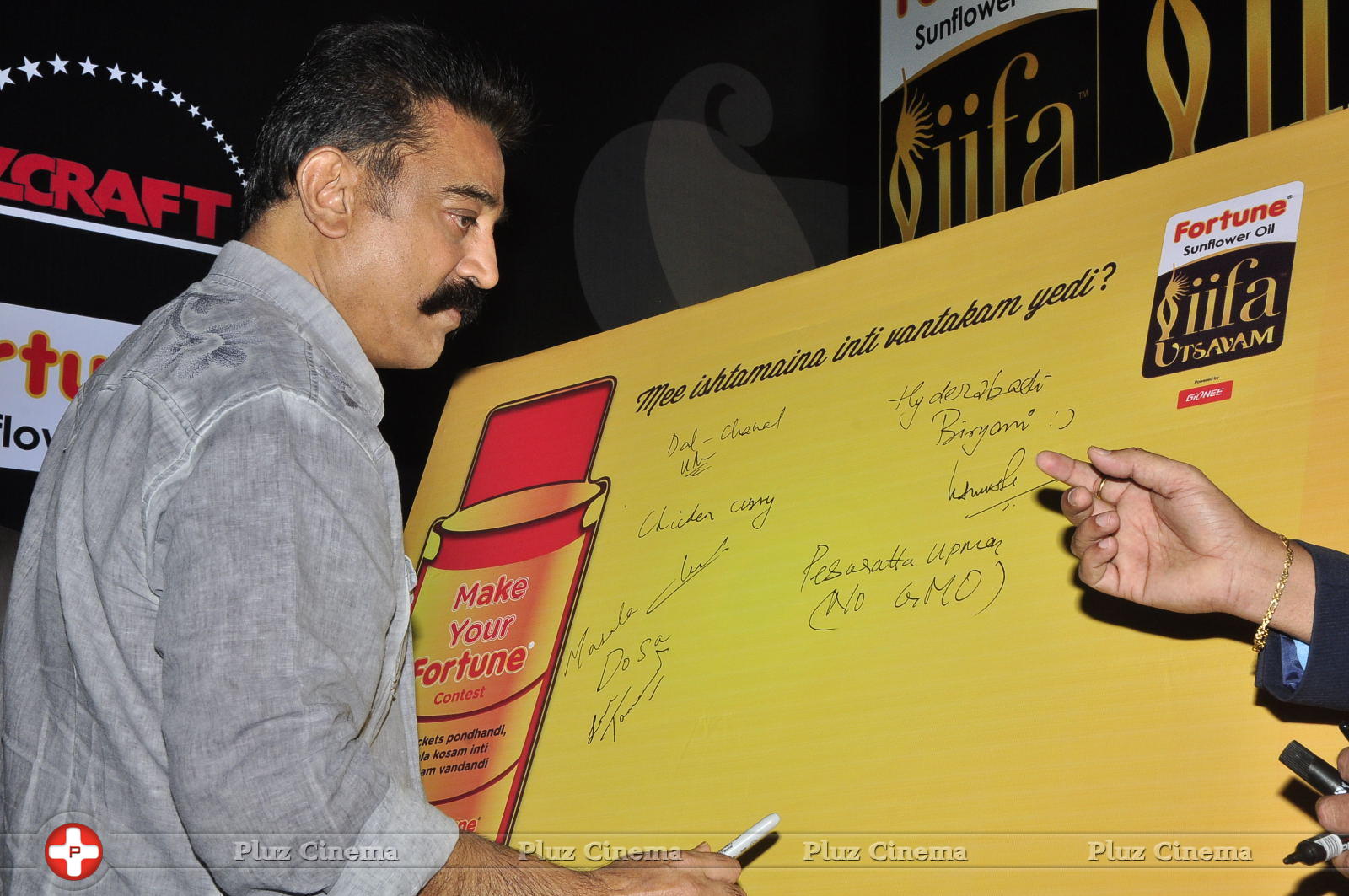 Kamal Haasan - Celebs at South India IIFA UTSAVAM Press Meet Stills | Picture 1152214