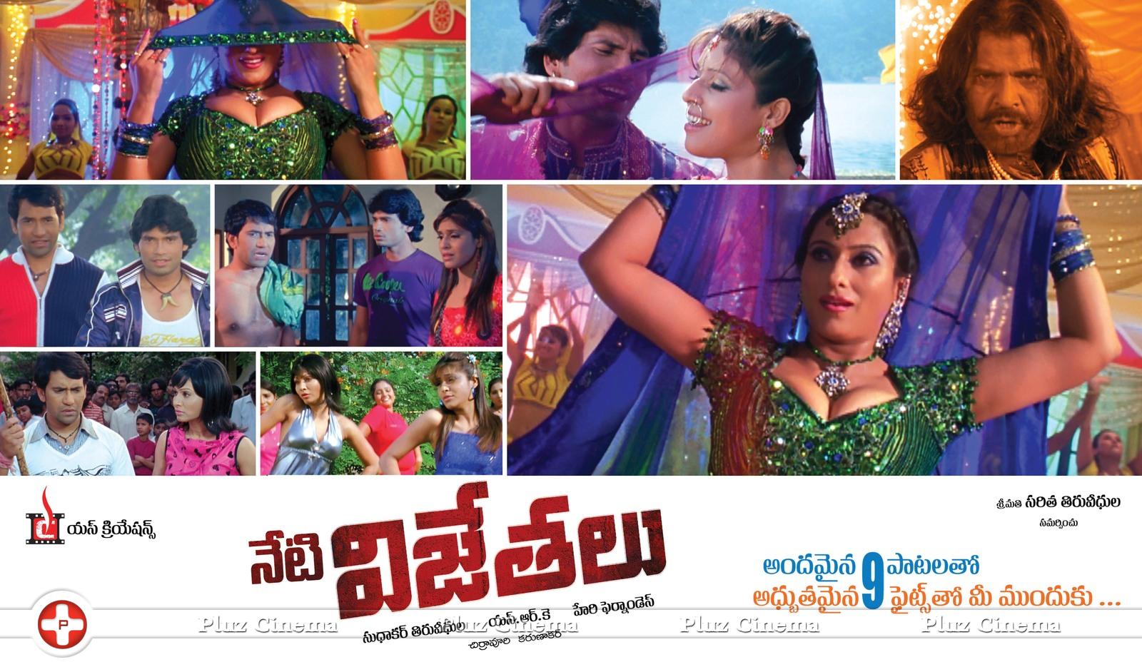 Neti Vijethalu Movie Posters | Picture 1152985
