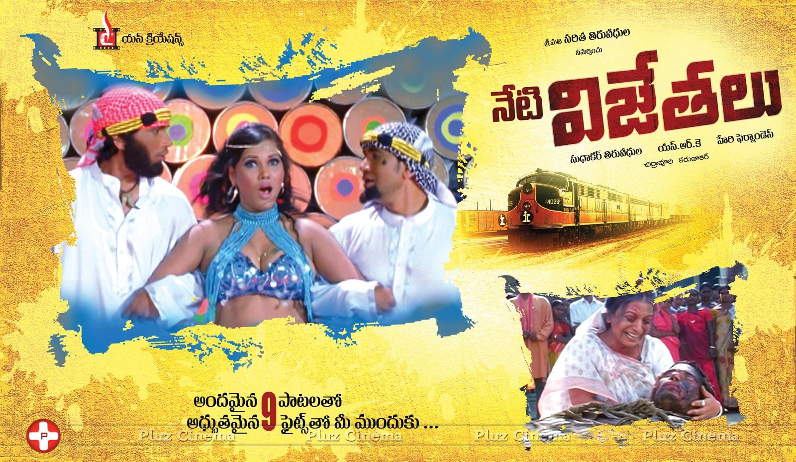 Neti Vijethalu Movie Posters | Picture 1152986