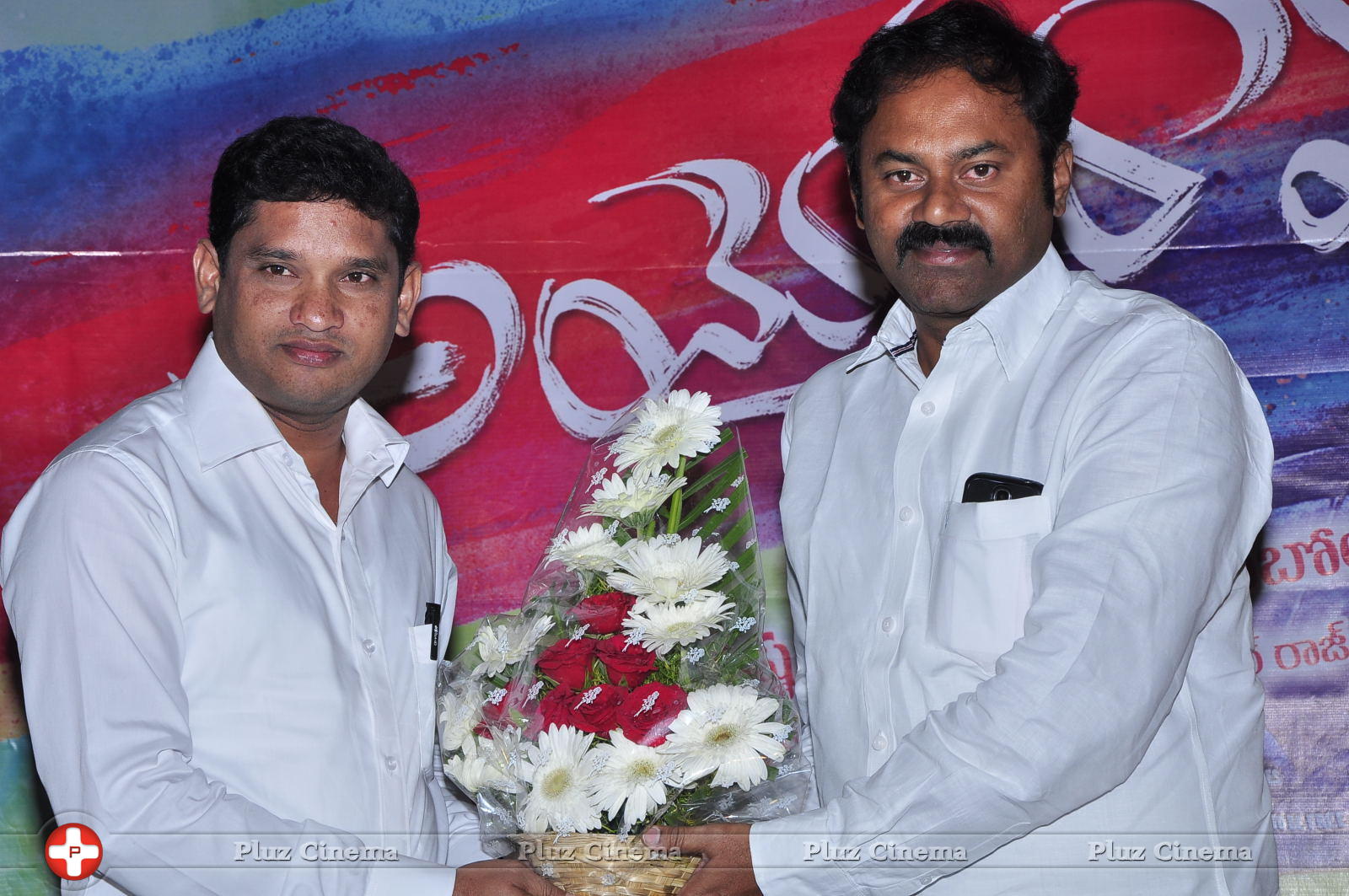 Ayyo Rama Movie Audio Launch Photos | Picture 1153088