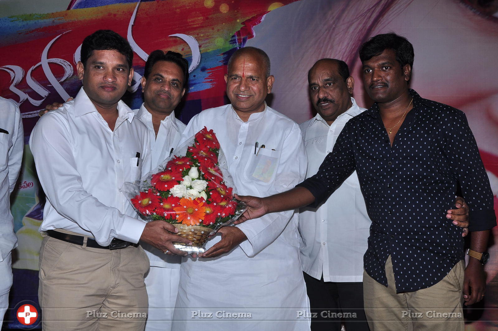 Ayyo Rama Movie Audio Launch Photos | Picture 1153093