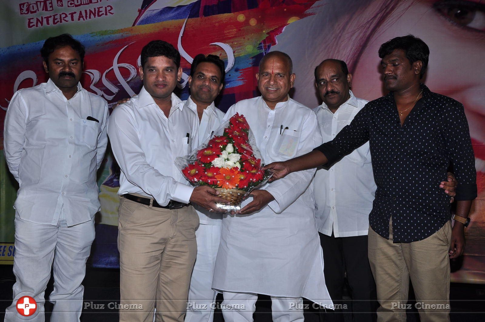 Ayyo Rama Movie Audio Launch Photos | Picture 1153094