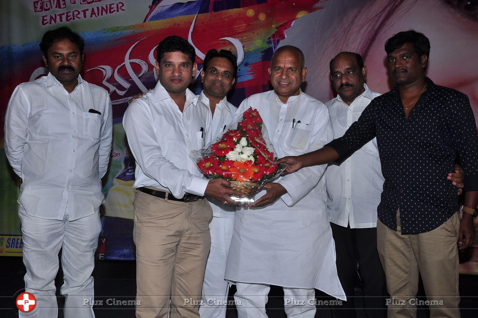 Ayyo Rama Movie Audio Launch Photos | Picture 1153095