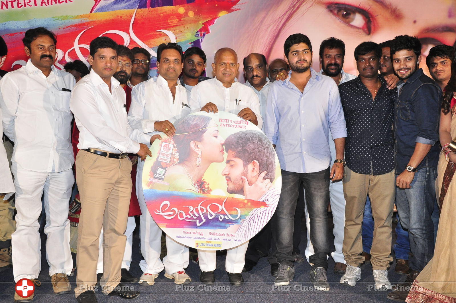 Ayyo Rama Movie Audio Launch Photos | Picture 1153098