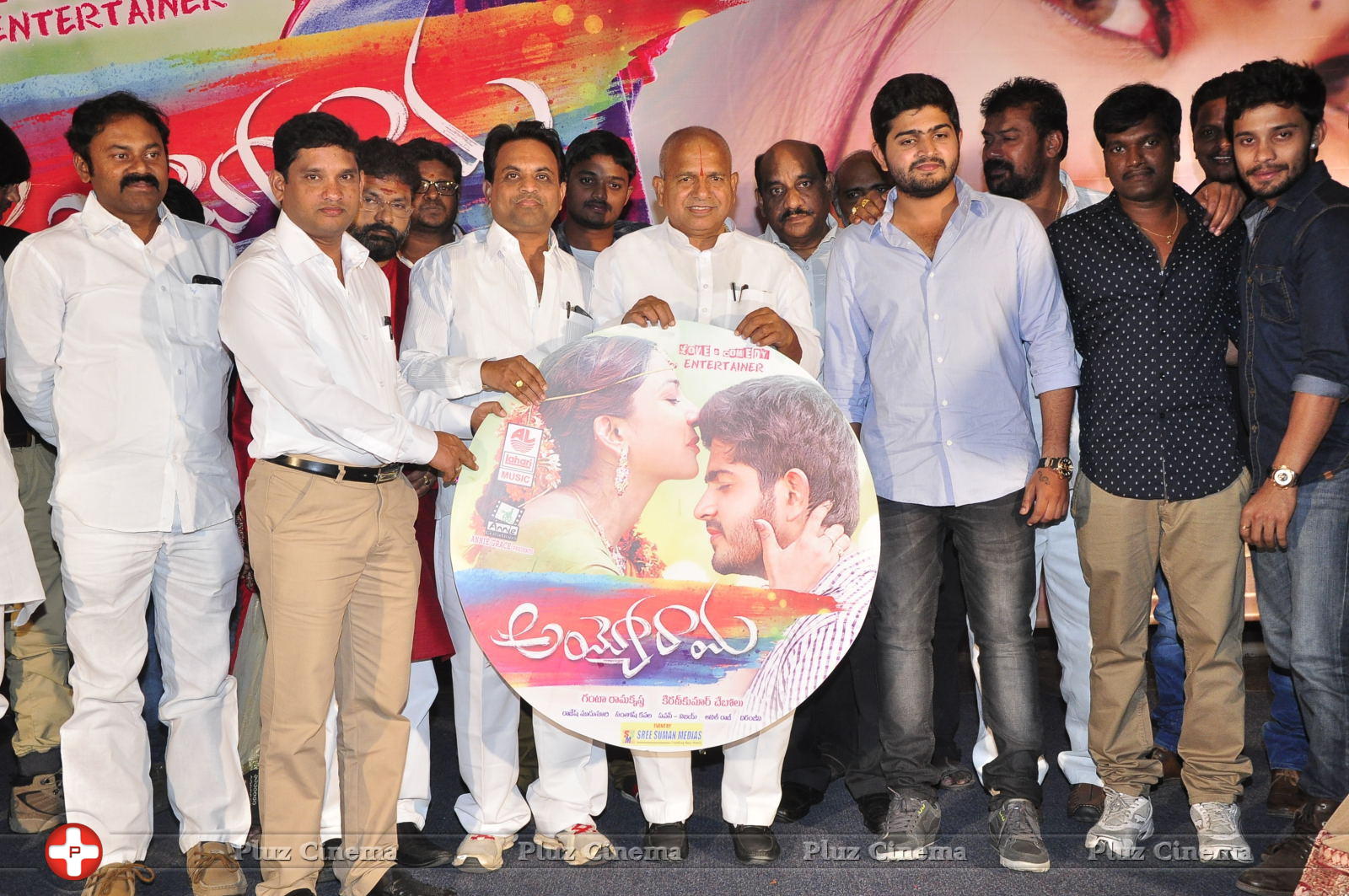 Ayyo Rama Movie Audio Launch Photos | Picture 1153099