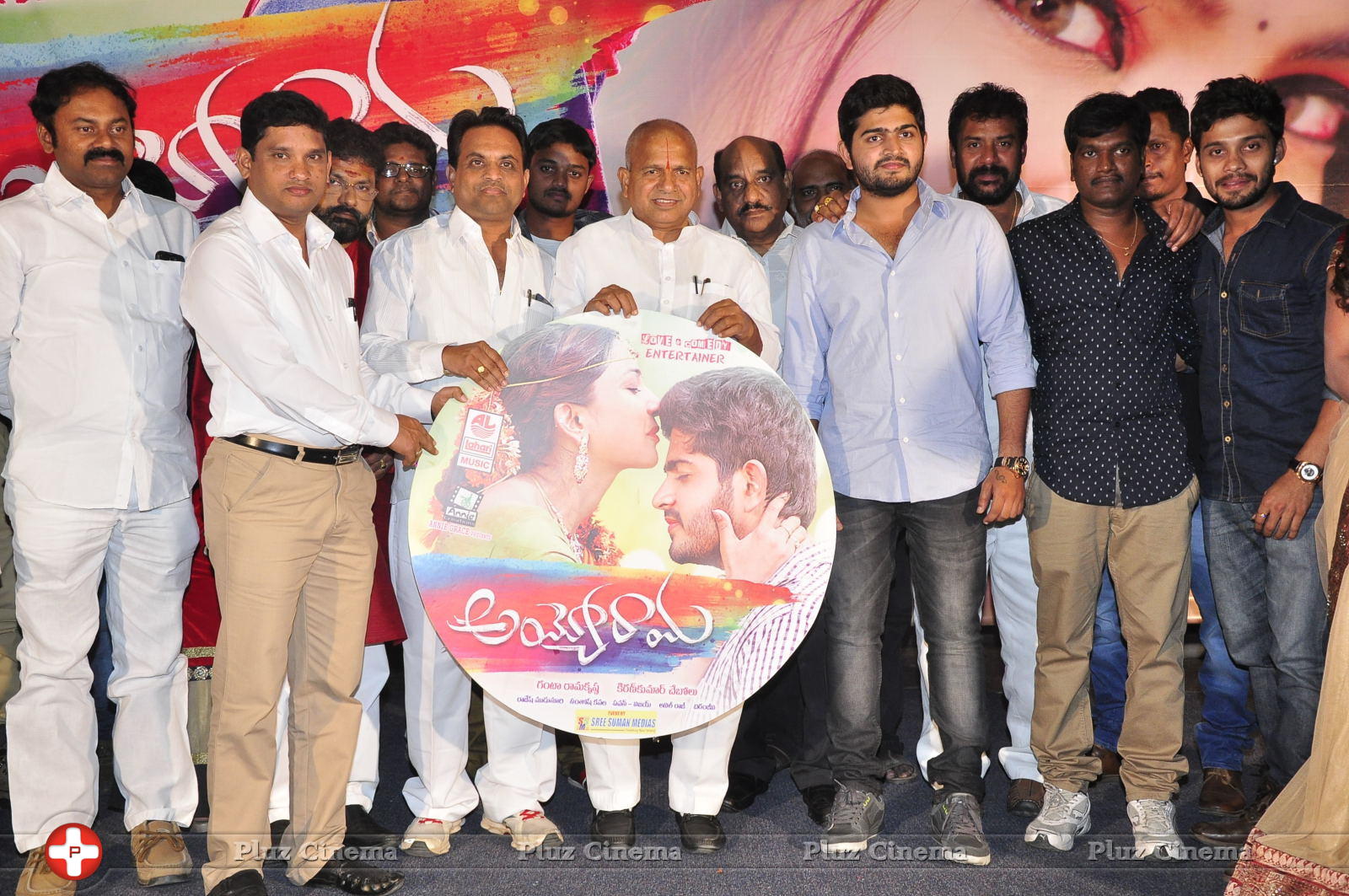 Ayyo Rama Movie Audio Launch Photos | Picture 1153101