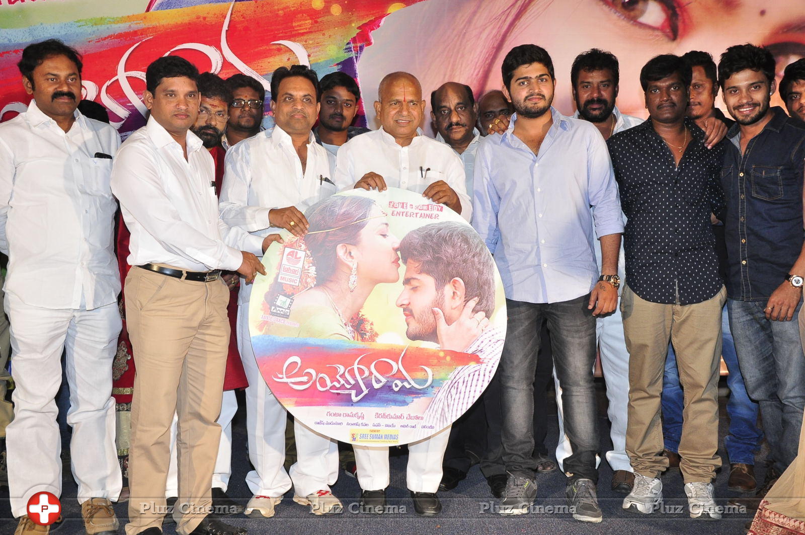 Ayyo Rama Movie Audio Launch Photos | Picture 1153102