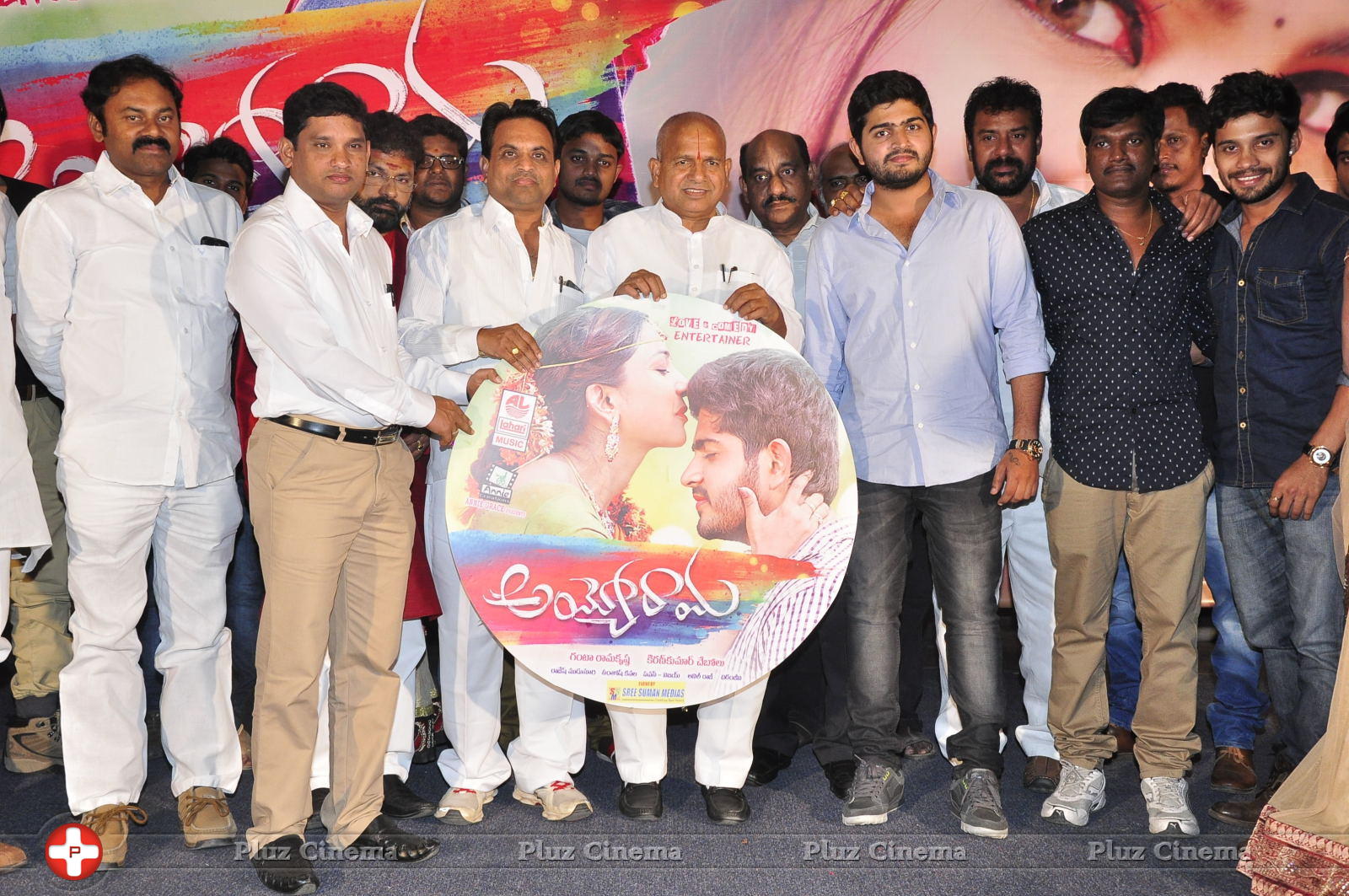 Ayyo Rama Movie Audio Launch Photos | Picture 1153104