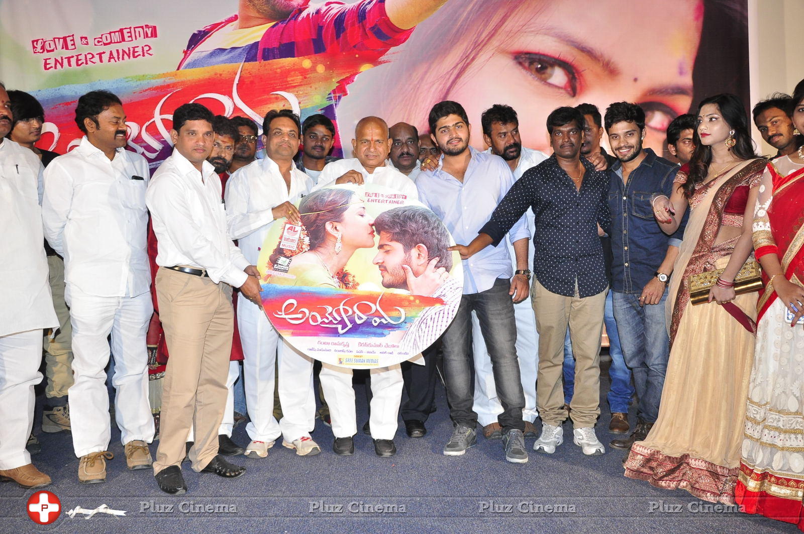 Ayyo Rama Movie Audio Launch Photos | Picture 1153105