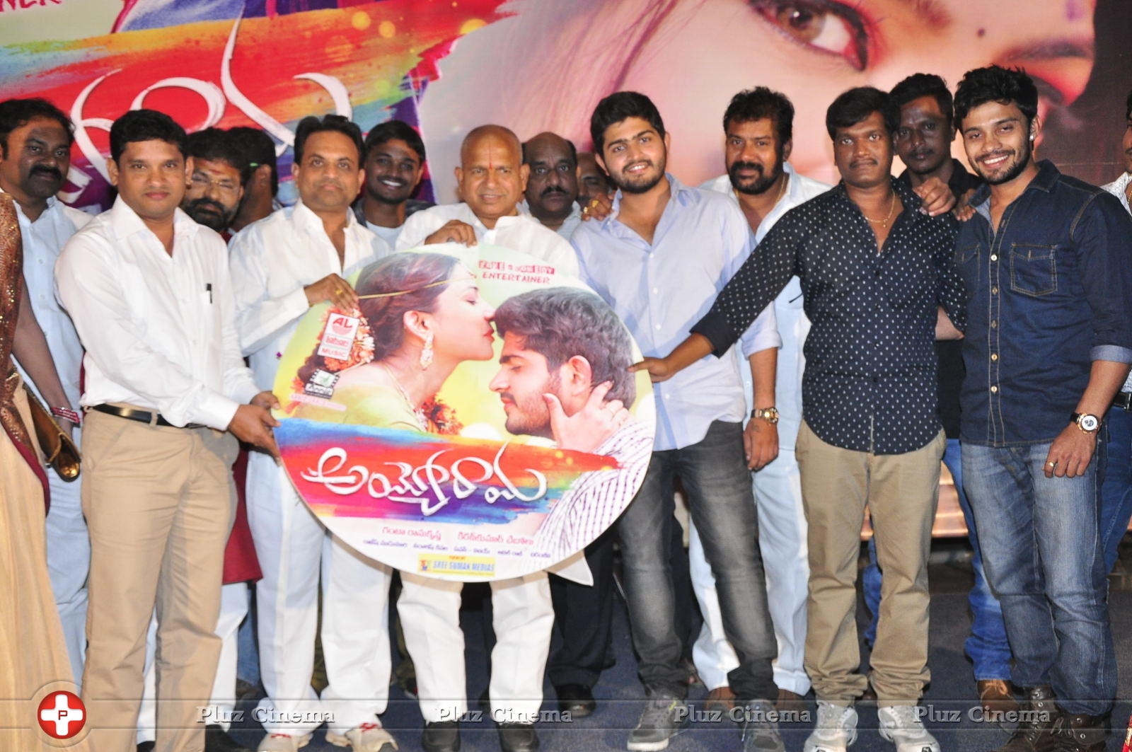 Ayyo Rama Movie Audio Launch Photos | Picture 1153106