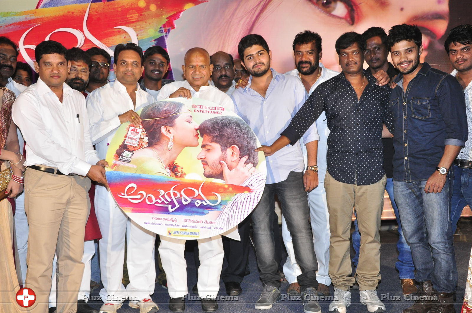 Ayyo Rama Movie Audio Launch Photos | Picture 1153107