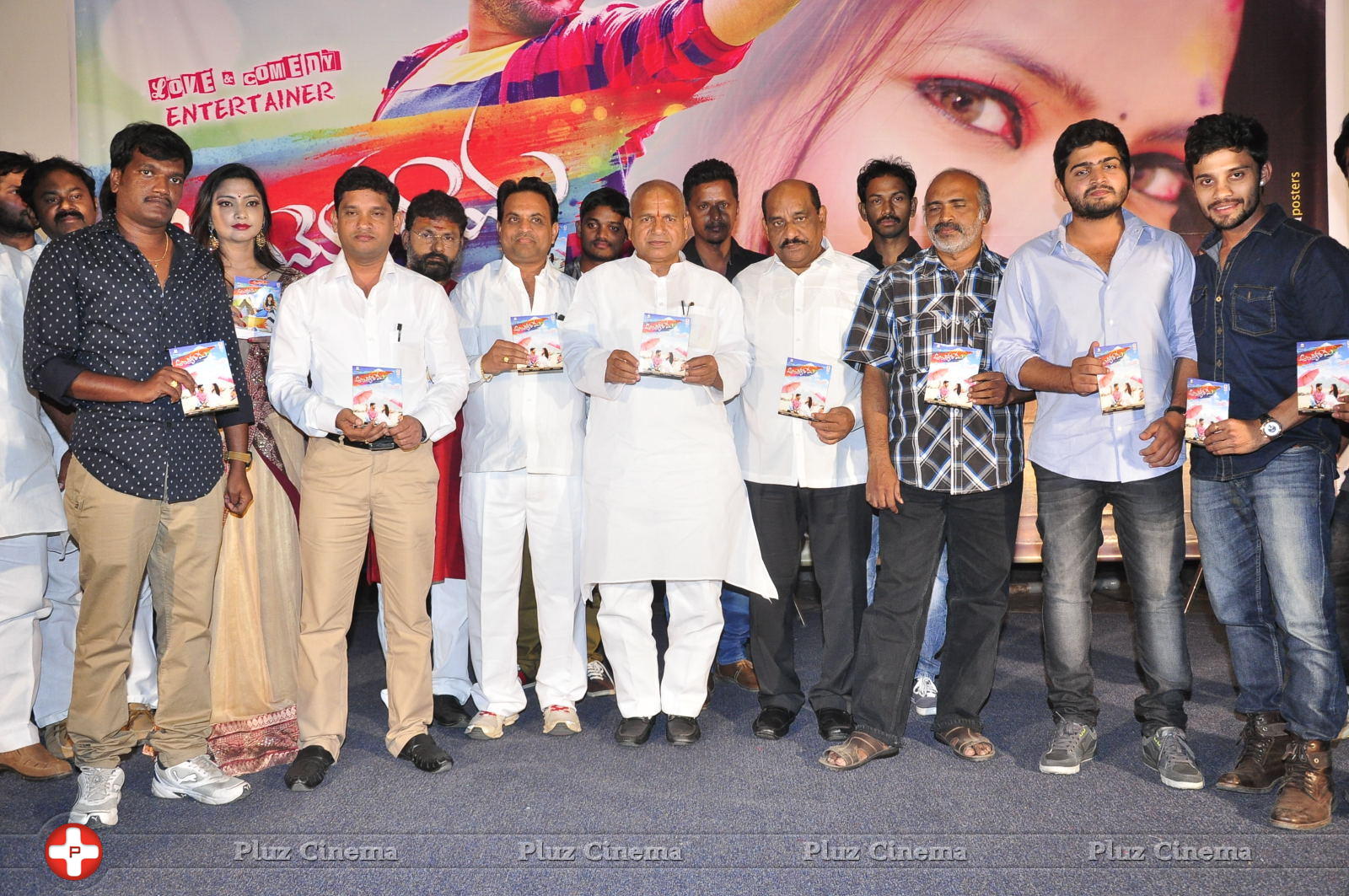 Ayyo Rama Movie Audio Launch Photos | Picture 1153113