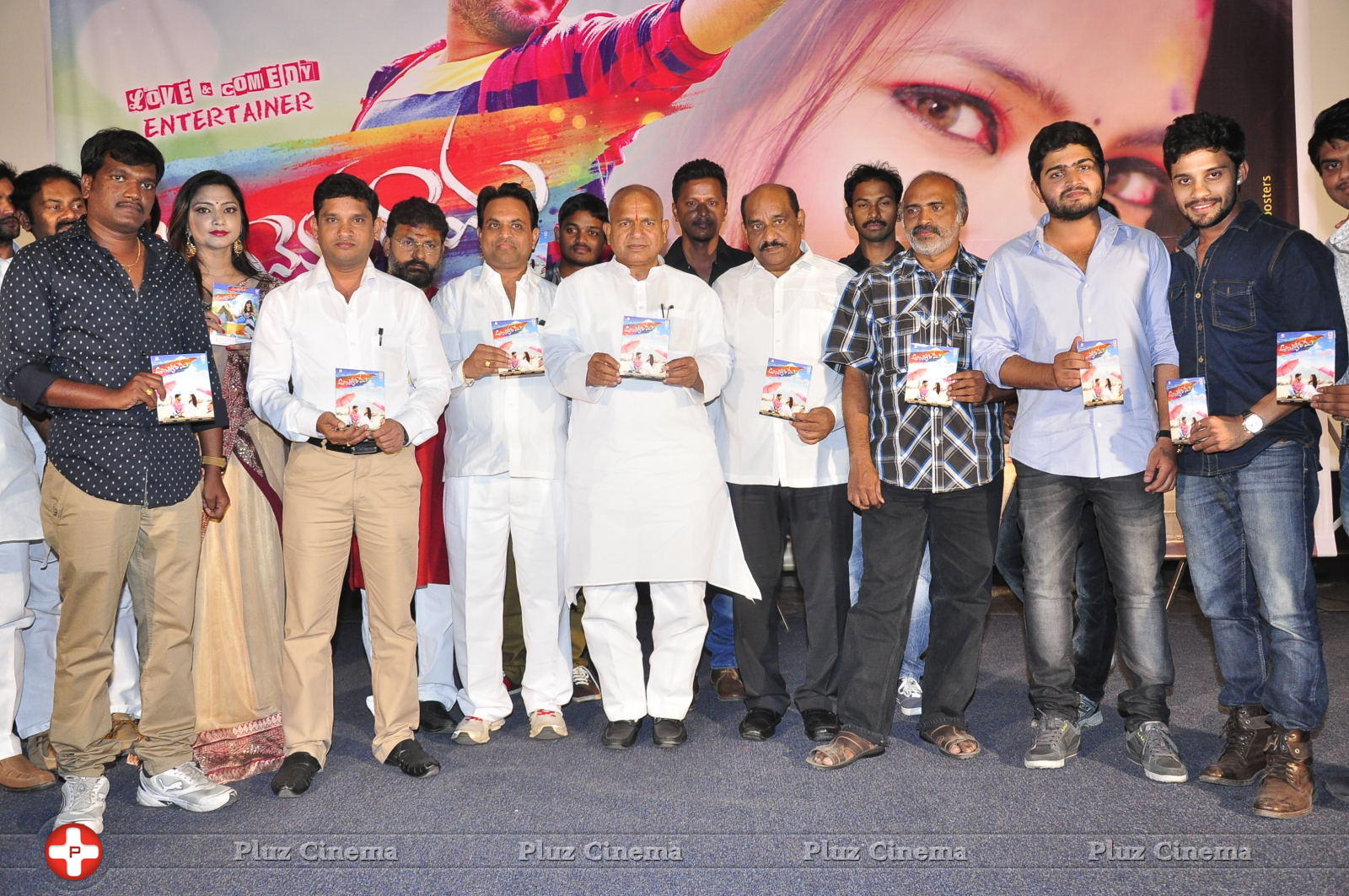 Ayyo Rama Movie Audio Launch Photos | Picture 1153114