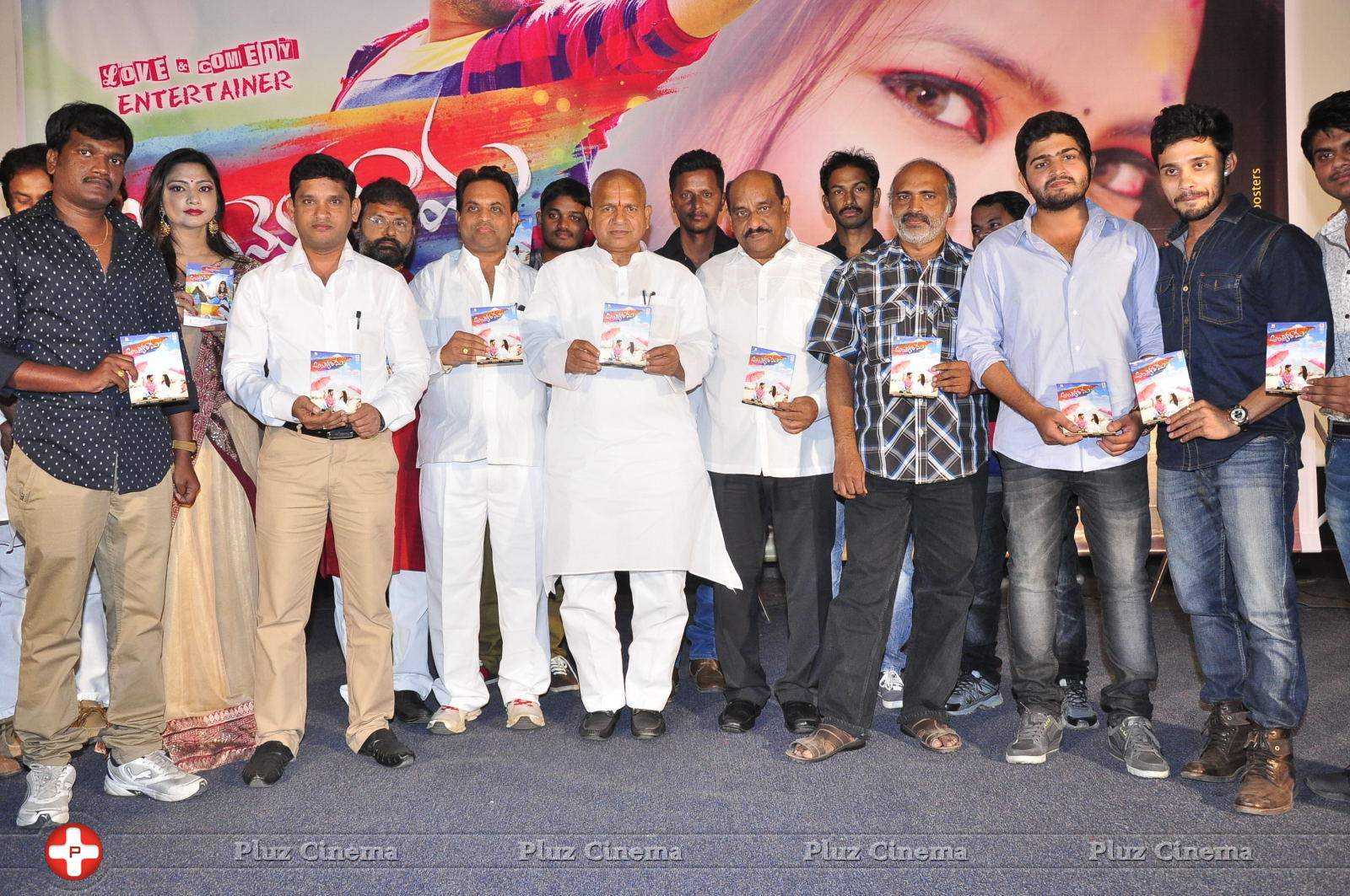 Ayyo Rama Movie Audio Launch Photos | Picture 1153116